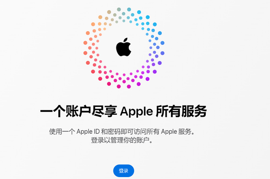 临泉iPhone维修中心分享iPhone下载应用时重复提示输入账户密码怎么办 