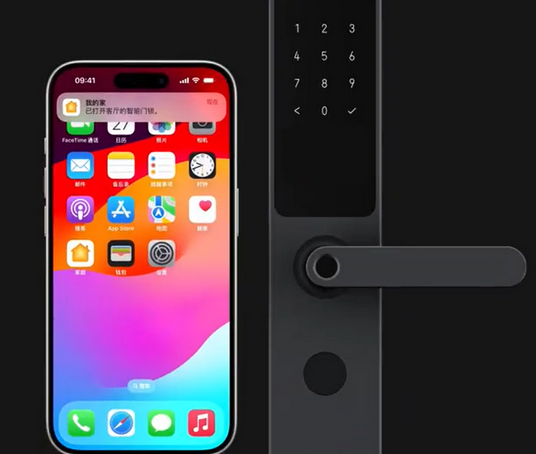 临泉iPhone维修站分享在iPhone上使用家庭钥匙开启智能门锁 