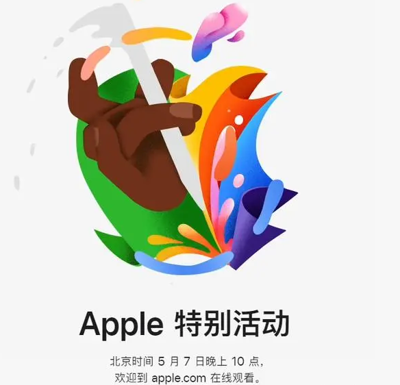 临泉临泉ipad维修服务点分享新款iPad Pro和iPad Air要来了