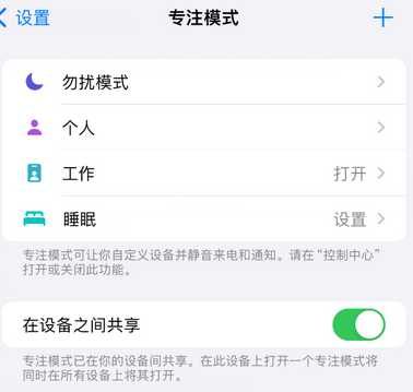 临泉iPhone维修服务分享可在指定位置自动切换锁屏墙纸 