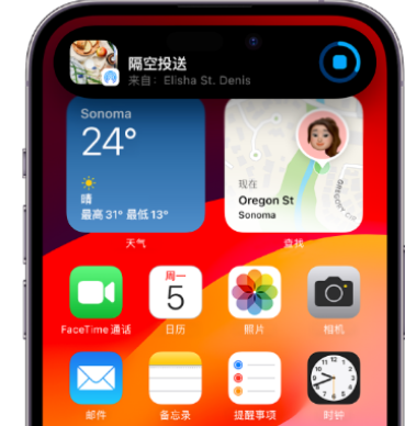 临泉apple维修服务分享两台iPhone靠近即可共享照片和视频 