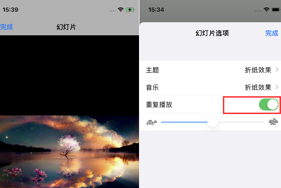 临泉苹果14维修店分享iPhone14相册视频如何循环播放