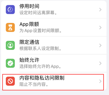 临泉appleID维修服务iPhone设置中Apple ID显示为灰色无法使用