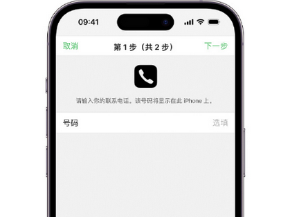 临泉apple维修店分享如何通过iCloud网页查找iPhone位置