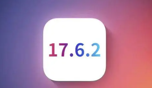 临泉苹临泉果维修店铺分析iOS 17.6.2即将发布