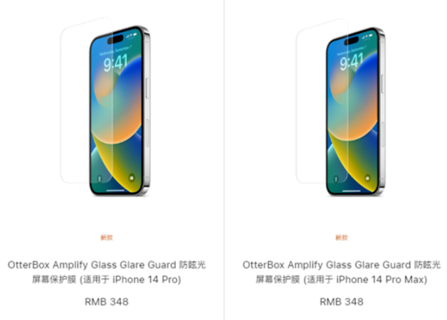 临泉苹果手机维修分享iPhone 14 Pro保护膜值不值得买 