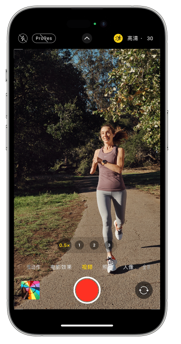 临泉苹果14维修店分享iPhone 14 机型使用“运动模式”拍摄更稳定的视频 