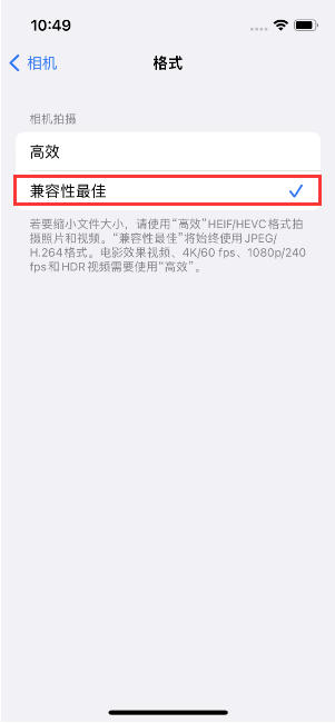 临泉苹果14维修店分享iPhone14相机拍照不清晰，照片发黄怎么办 