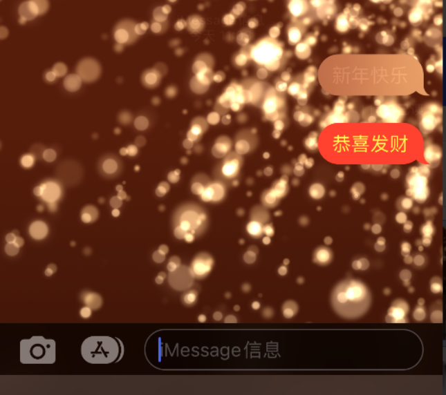 临泉苹果维修网点分享iPhone 小技巧：使用 iMessage 信息和红包功能 