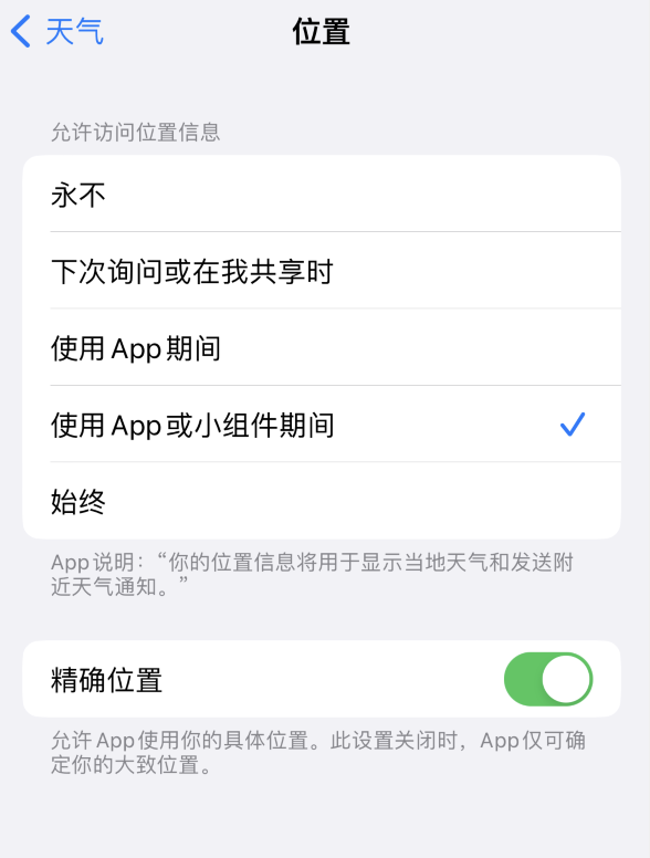 临泉苹果服务网点分享你会去哪购买iPhone手机？如何鉴别真假 iPhone？ 