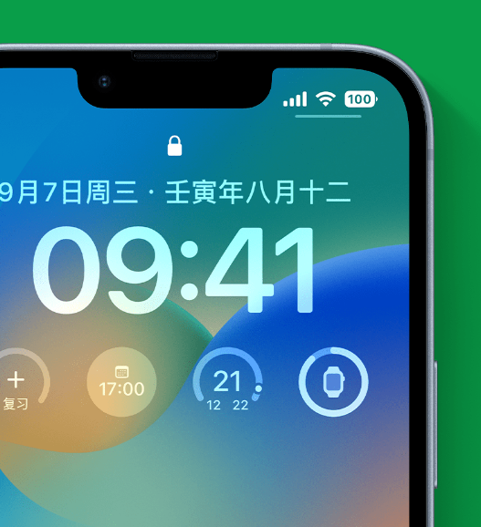 临泉苹果手机维修分享官方推荐体验这些 iOS 16 新功能 