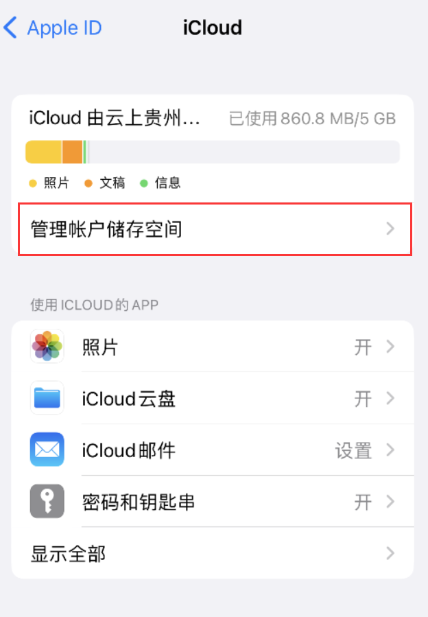 临泉苹果手机维修分享iPhone 用户福利 