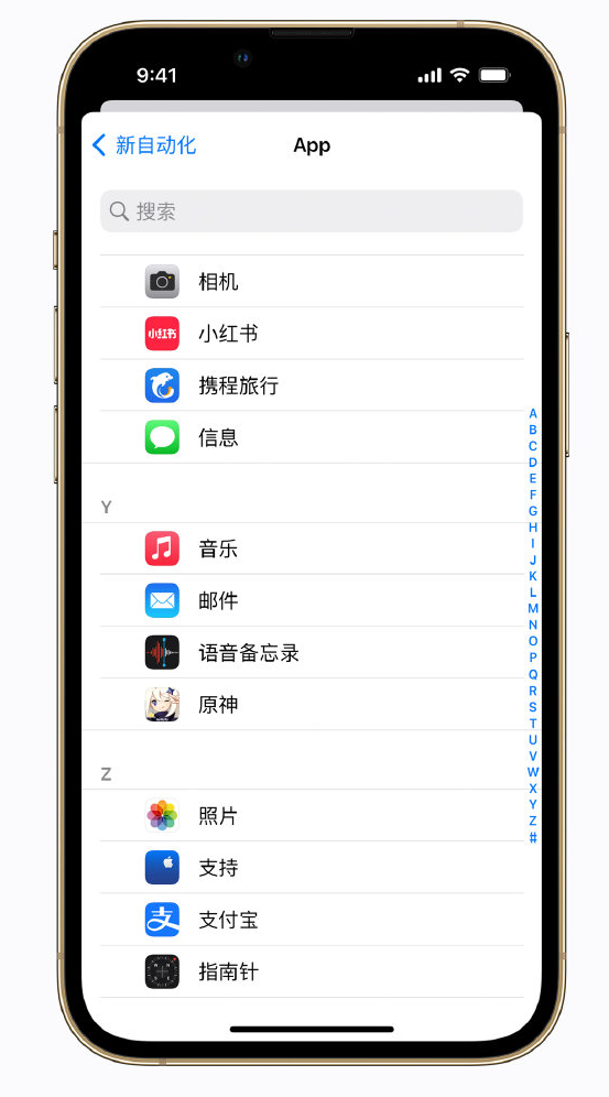 临泉苹果手机维修分享iPhone 实用小技巧 