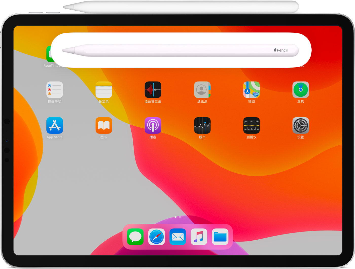 临泉苹果手机维修分享iPad Pro 如何与 Apple Pencil 配对连接 