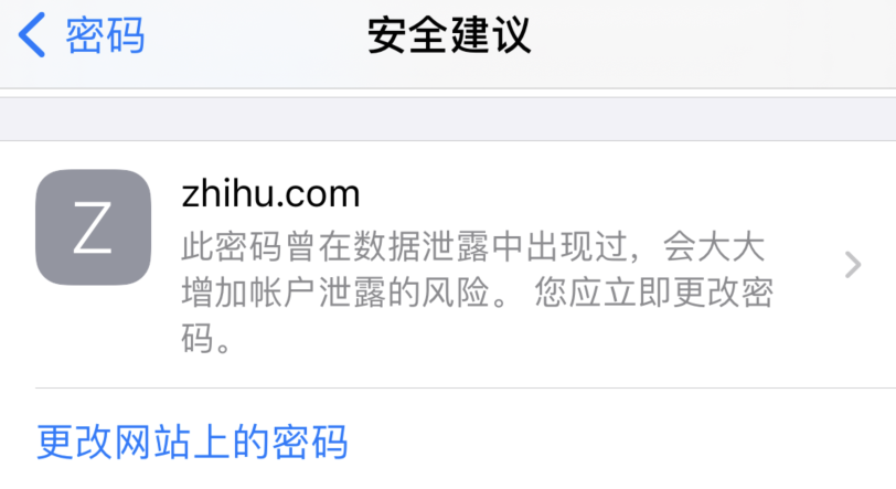 临泉苹果手机维修分享iOS 14 小技巧 