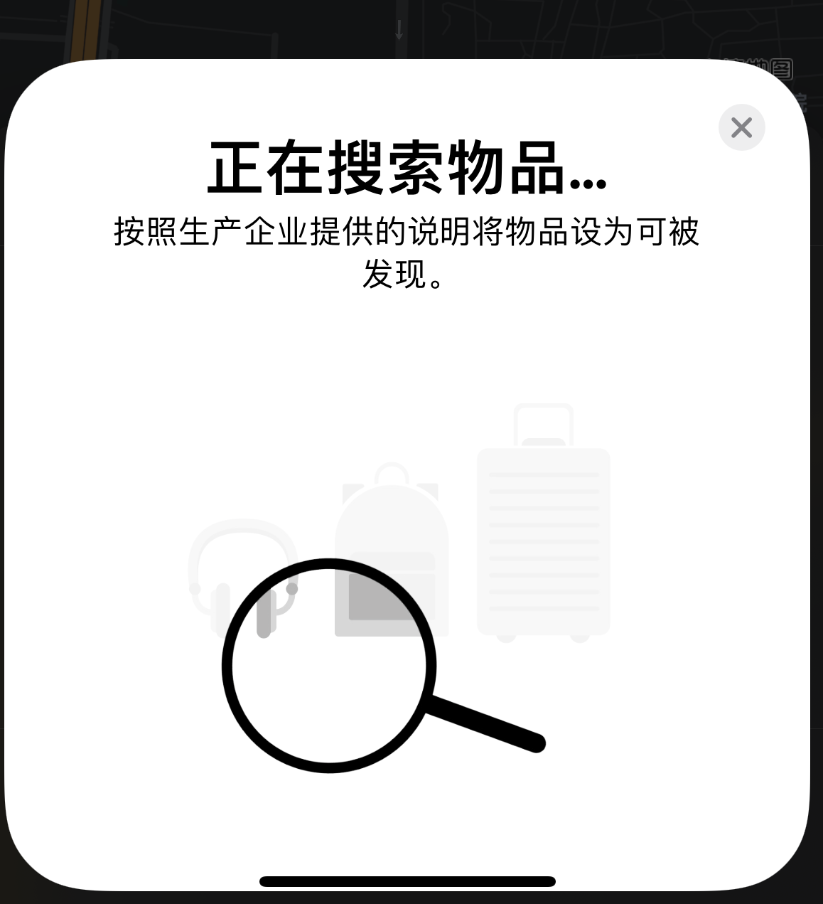 临泉苹果手机维修分享iOS 14.3 隐藏项目 