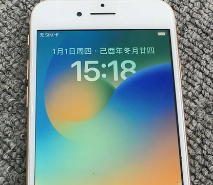 临泉苹果8系统维修分享iPhone8手机系统升级后无法开机如何修复
